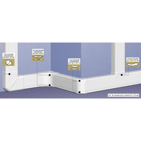 Отвод плоский 50х105 шир.80мм (10739)