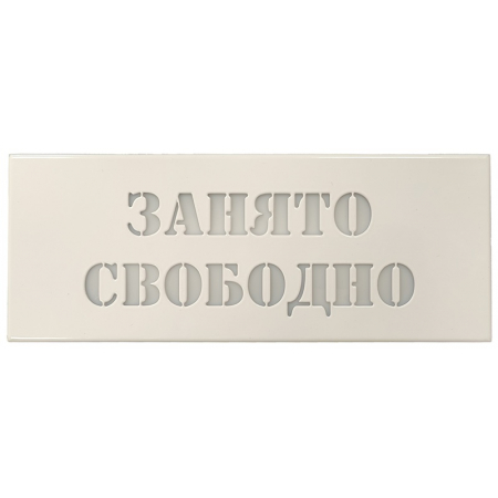 MP-740R3 - табло с надписью под заказ