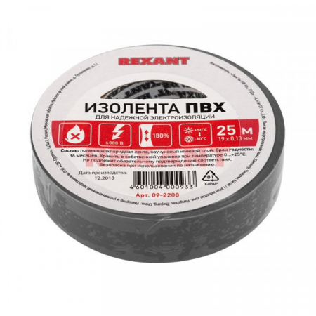 Изолента (серая) 19х25