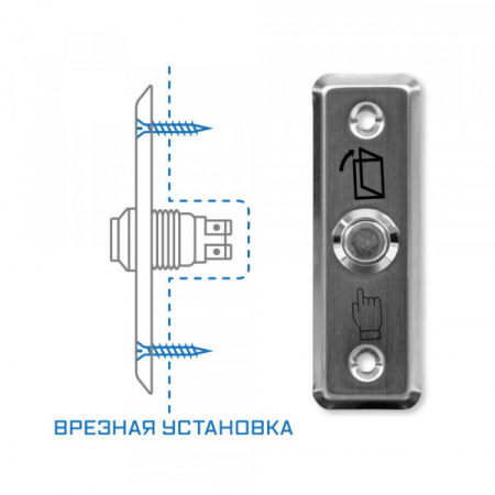 SPRUT Exit Button-81M