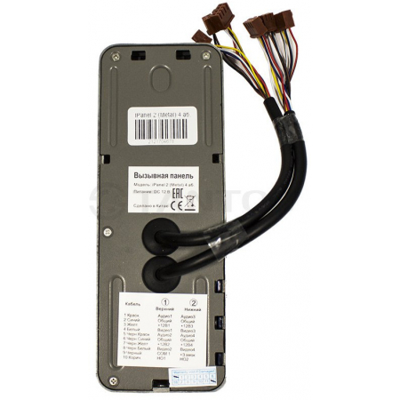 iPanel 2 (Metal) 4 аб.