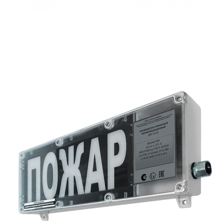 ВП-Т-СЗ-24  ПОЖАР