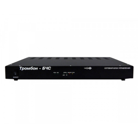 Тромбон-БЧС