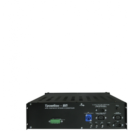 Тромбон-БП-14