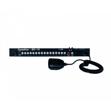 Тромбон-БС-16