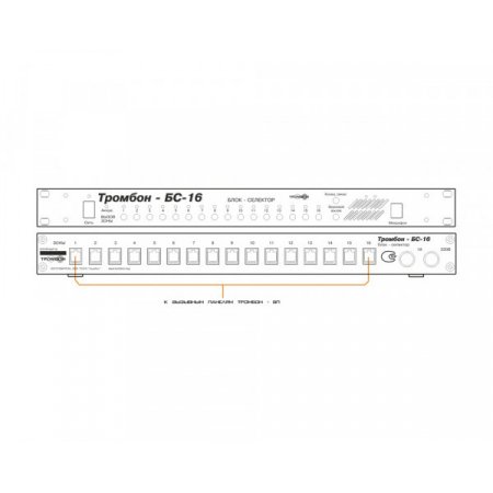 Тромбон-БС-16