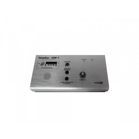 ТРОМБОН-ПЗВ-1