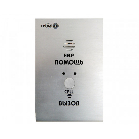 ТРОМБОН СОРС-АВУ исполнение  Н