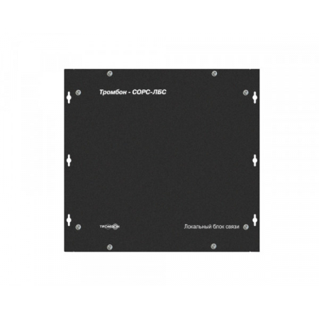 ТРОМБОН СОРС-ЛБС исп. Н