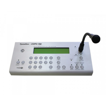 ТРОМБОН СОРС-ПД