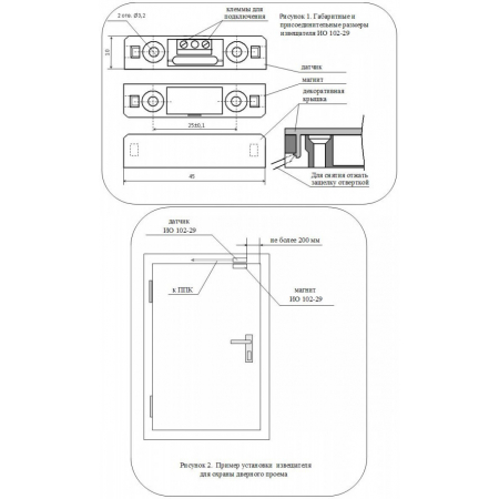 ИО 102-29  Эстет-сейф-инвертор