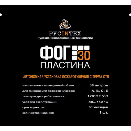 ФОГ-30 пластина