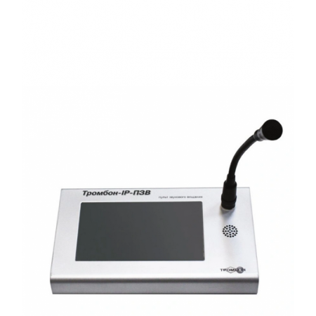 Тромбон IP-ПЗВ