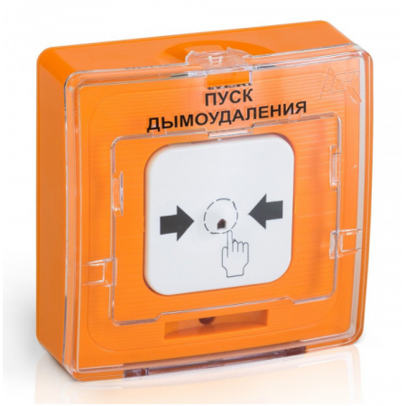 ИПР 513-11 Запуск системы дымоудаления