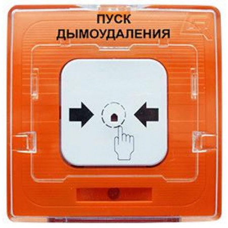 ИПР 513-11 Запуск системы дымоудаления