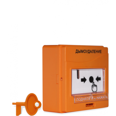 УДП 513-3М исп.02