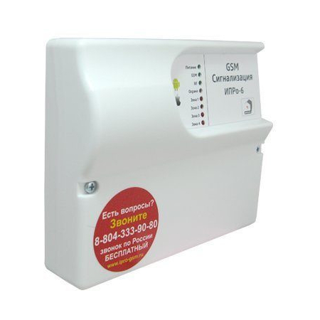 GSM Сигнализация  ИПРо-6