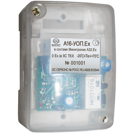А16-УОП.Ex