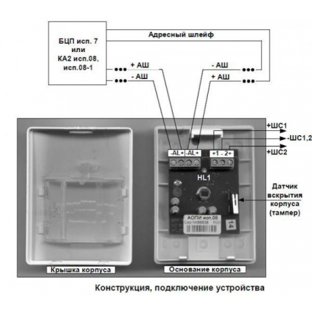 АОПИ-Штора исп.08