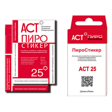 Пиропластина АСТ 25