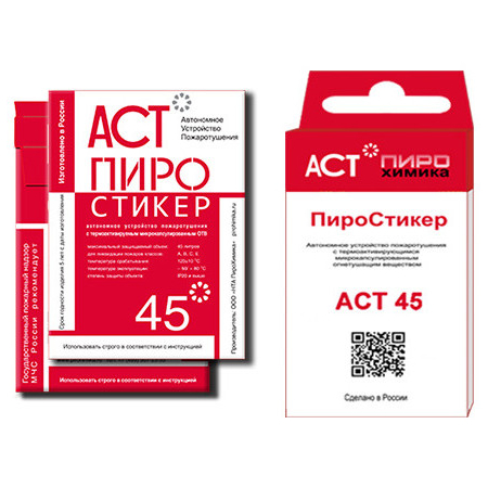 Пиропластина АСТ 45