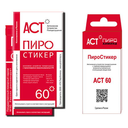 Пиропластина АСТ 60