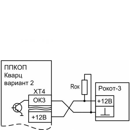 Рокот-3, вар. 2