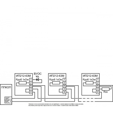 ИП 212-63-М  Данко-2