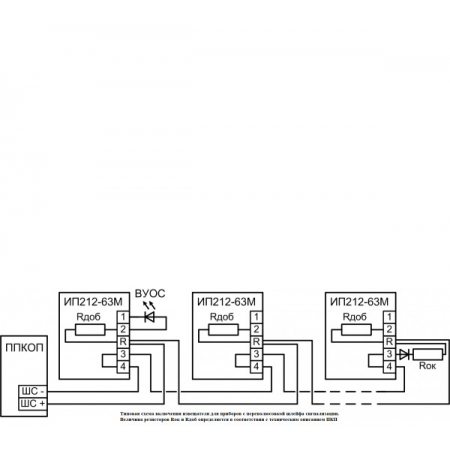 ИП 212-63-М  Данко-2