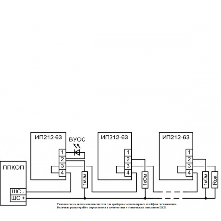 ИП 212-63  Данко