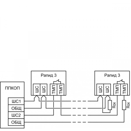 Рапид-3, вар.2