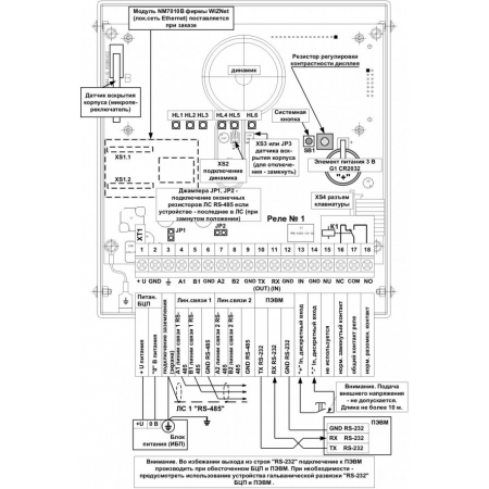 БЦП Рубеж-08, исп. 6В
