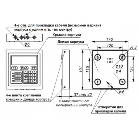 БЦП  Р-08  исп.6