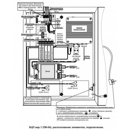 БЦП  Р-08  исп.8