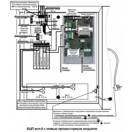 БЦП  Р-08  исп.8