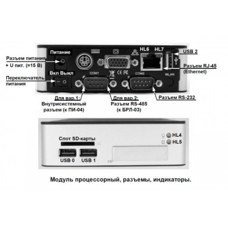 БЦП  Р-08  исп.8