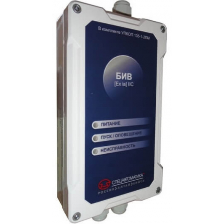 Блок БИВ УПКОП 135-1-2ПМ