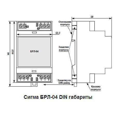 БРЛ-04 DIN