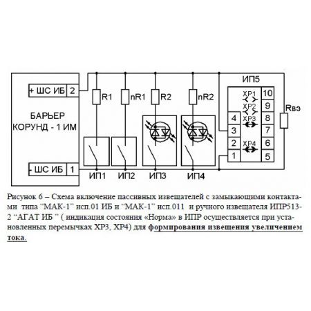 Корунд 2/4-СИ исп.02 (2 ШС, КЦЦ)