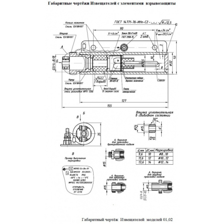 ЕхИО102-1В-02-К