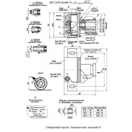 ЕхИО102-1В-03-К