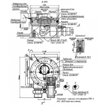 ИП 535-1В-Н/Г-TG3/4