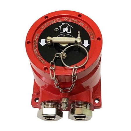 ИП 535-1В-Н/Г-TG3/4