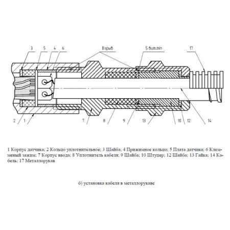 Ех ИО102 МК N исп.200 с магнитом М-100 КМ20