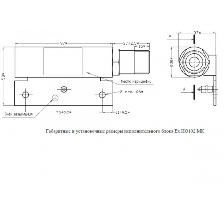 Ех ИО102 МК Al исп.300 с магнитом М-200 К