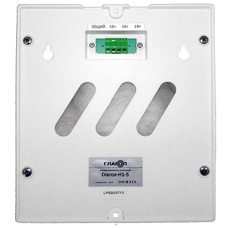 Глагол-Н1-5 У