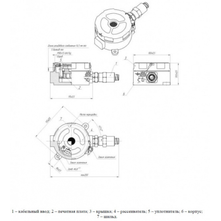 Гроза-Ex МК З-220-Н