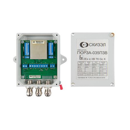 Гюрза-035ПЗВ исп.1