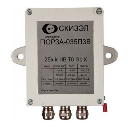 Гюрза-035ПЗВ исп.1