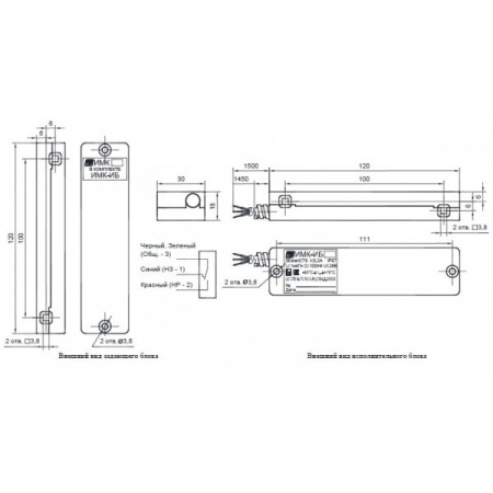 ИМК-ИБ исп.01